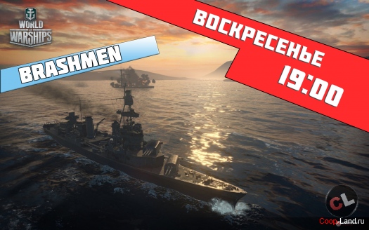    Brashmen: World of Warships -    !
