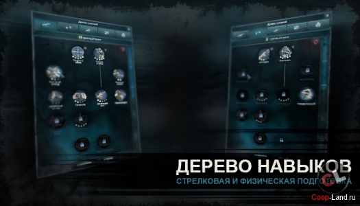 ��� ������ Survarium 0.26: ����� �����, ����� ������� � ������