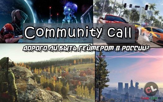 Coop-News #63 /   The Crew, Hearthstone  Android,  Dragon Age: Inquisition 