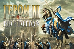 Heroes of Might and Magic III  HD Edition