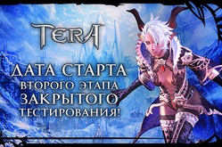 Скачиваем и играем на ЗБТ TERA, раздача ключей и информация о тесте