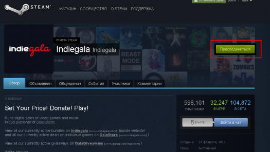   SKH, SwipeCart     Indiegala  WGN