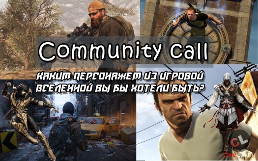 Coop News #69 /   Borderlands 3,  GTA Online,    Valve  