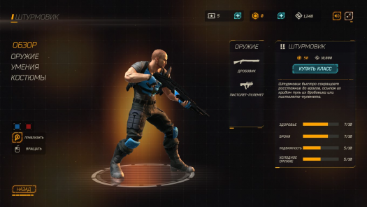 Ballistic -   !