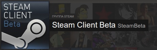  Beta-Steam [ 13.02.15]