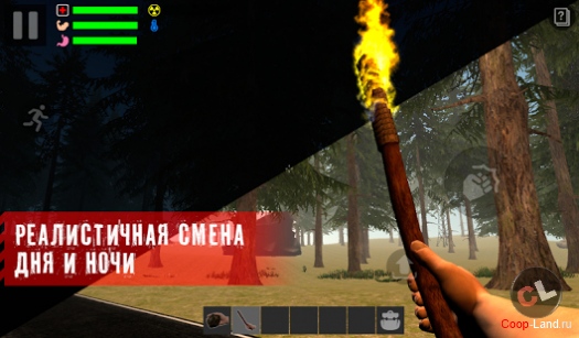 The Survivor: Rusty Forest -  Rust