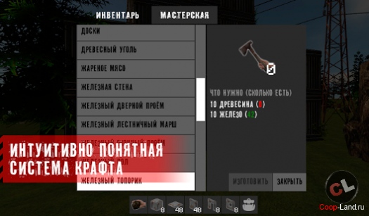 The Survivor: Rusty Forest -  Rust