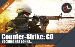 Воскресная бойня в CS:GO... охота на Снупера