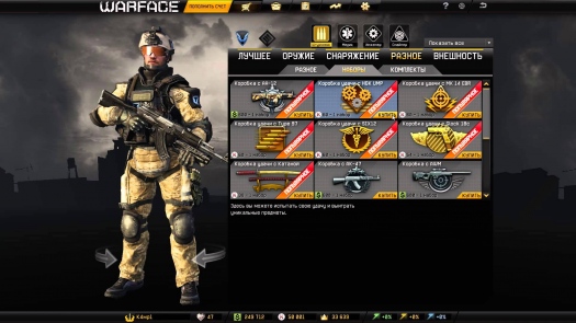 ����� � �����. ��� ��� �����, � � ��� ��� ����