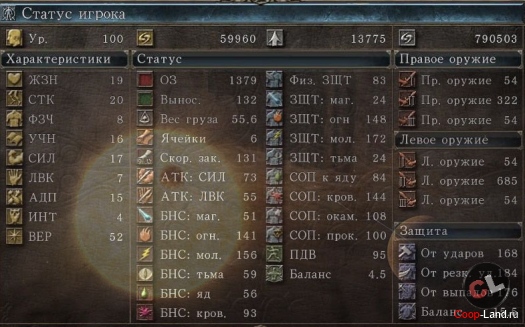 ���������� � Dark Souls II ��� ����� ���� �� ������.