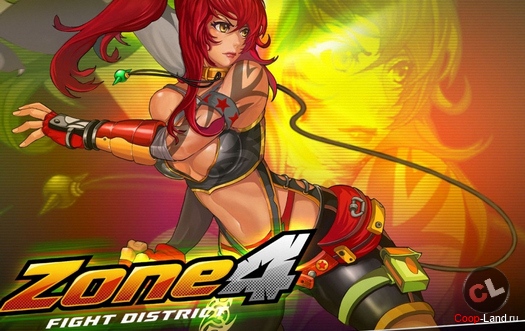 Zone 4: Fight District (RIP)