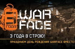 Статистика Warface за 3 прошедших года