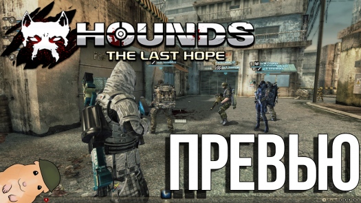 Hounds: The Last Hope -  MMORPG  ( ) 