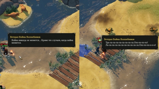,     Magicka 2 ( 1)
