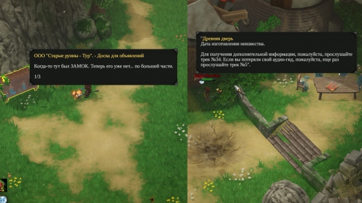 ,     Magicka 2 ( 1)