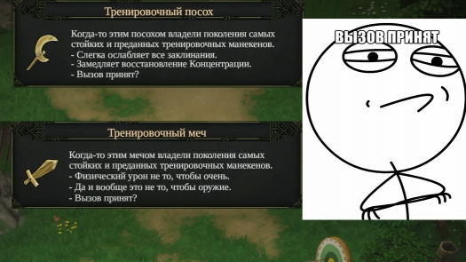 ,     Magicka 2 ( 1)