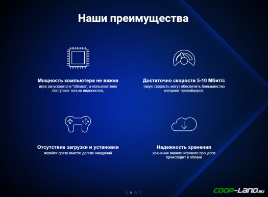 PlayKey -    