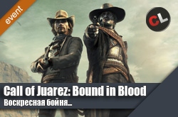 Воскресная бойня в Call of Juarez: Bound in Blood