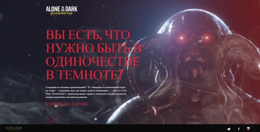 Анти-обзор: НЕ СТОИТ В ЭТО ИГРАТЬ - Один в темноте не один. Иллюминация