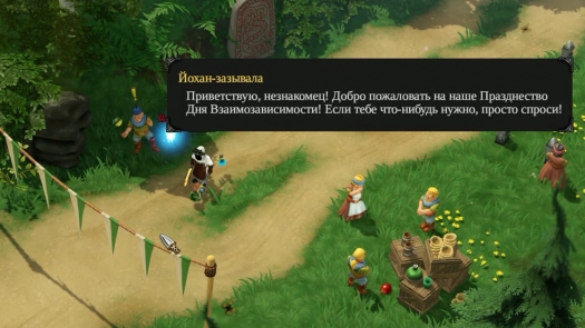 ,     Magicka 2 ( 2)