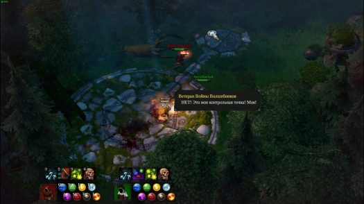 ,     Magicka 2 ( 2)