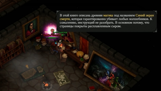 ,     Magicka 2 ( 2)
