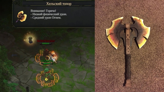 ,     Magicka 2 ( 2)