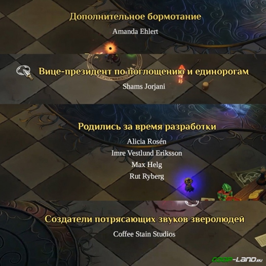 ,     Magicka 2 ( 2)