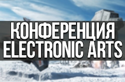 GamesCom 2015 |  Electronic Arts |   (RUS)