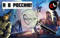 Halo Online - Переезд мастера в Россию | Превью и трезвый взгляд
