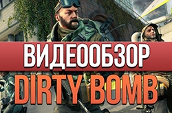 Достойна ли нашего внимания Dirty Bomb? В ожидании русской версии