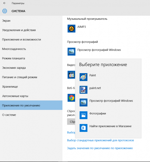 Windows 10:  ,  ,    
