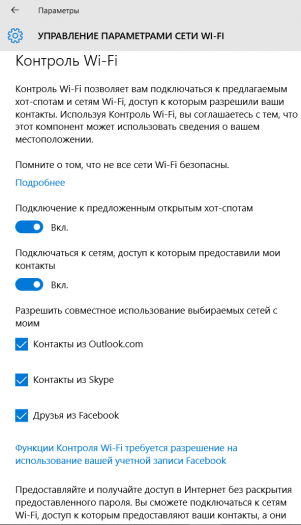 Windows 10:  ,  ,    