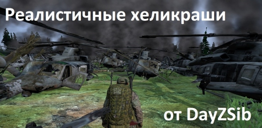   DayZ Standalone nosteam     