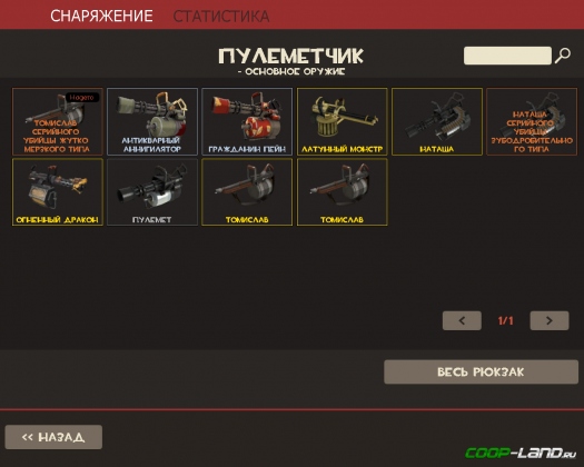   Team Fortress 2 - Gun Mettle