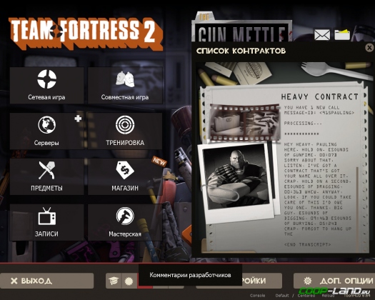   Team Fortress 2 - Gun Mettle
