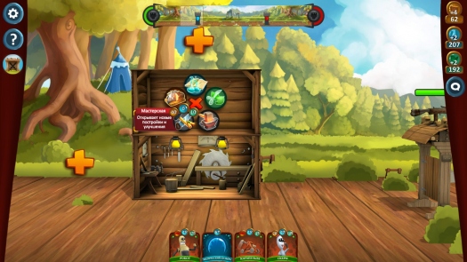 ����� Heroes of Scene - �������� ������� � ����������� ��������