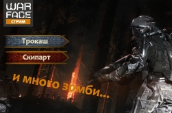 Warface -    "   "! []