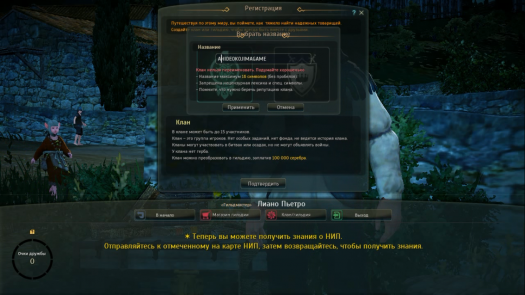  Black Desert Online |    