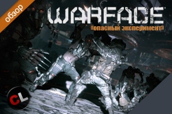  Warface:  .  +  VIP-