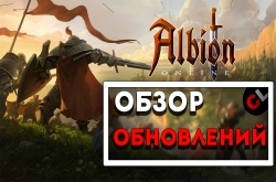 Albion Online -     ? []