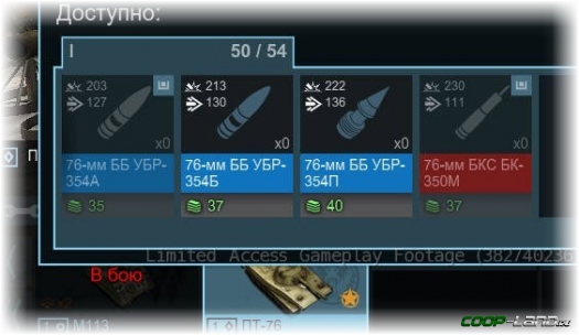 ,     Armored Warfare |   ?