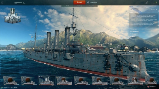    World of Warships. 