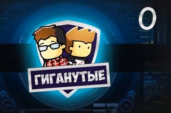 ГИГАНУТЫЕ #0. Релиз первого Fallout в 3D, бесполезные британские учёные, гиканутые кеды и многое другое