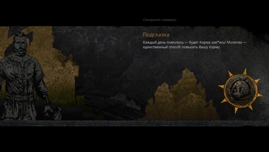  Life is Feudal: Your Own |  