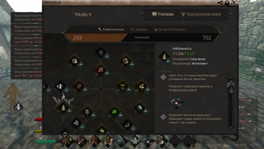  Life is Feudal: Your Own |  