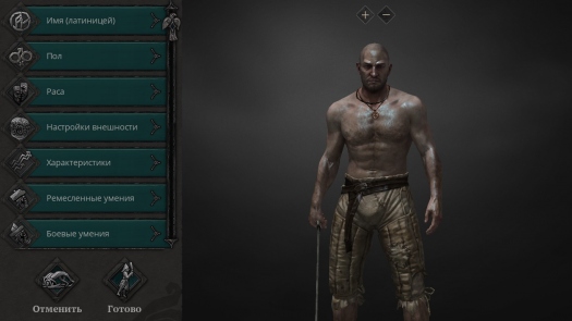  Life is Feudal: Your Own |  