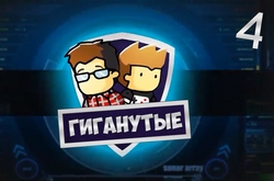 ГИГАНУТЫЕ #4 Новый Battlefield, Джарвис в реальности, байкот паролям от Everykey