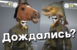 Metal Gear Online теперь и на ПК, но пока в бете