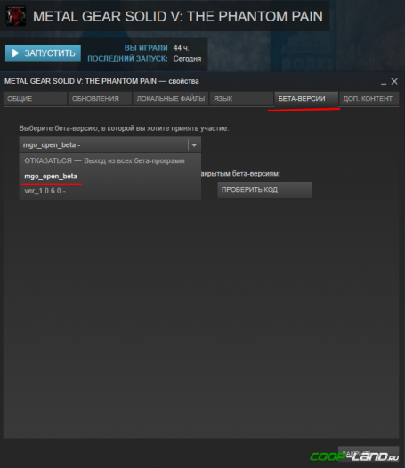 Metal Gear Online ������ � �� ��, �� ���� � ����